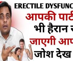 Ayurveda Sexologists Amritsar ayurveda Sexologists Specialist Amritsar ayurveda sexual problems trea