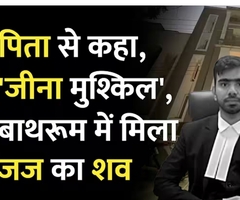 Best Family lawyer in Amritsar Divorce family court Amritsar